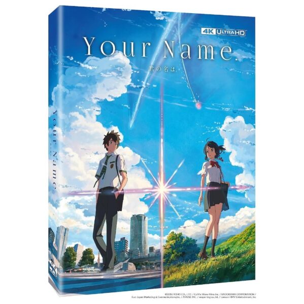 Your Name 4k