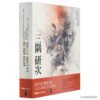 Coffret Kenji Misumi 4 films 4K